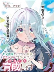 漫画改编剧场画面