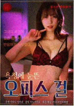 少儿教育频道画面